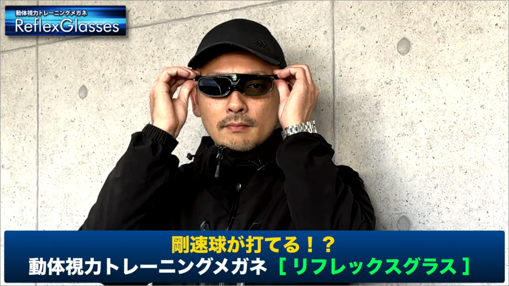 Amazon | eモンズ 剛速球が打てる!? 動体視力トレーニング