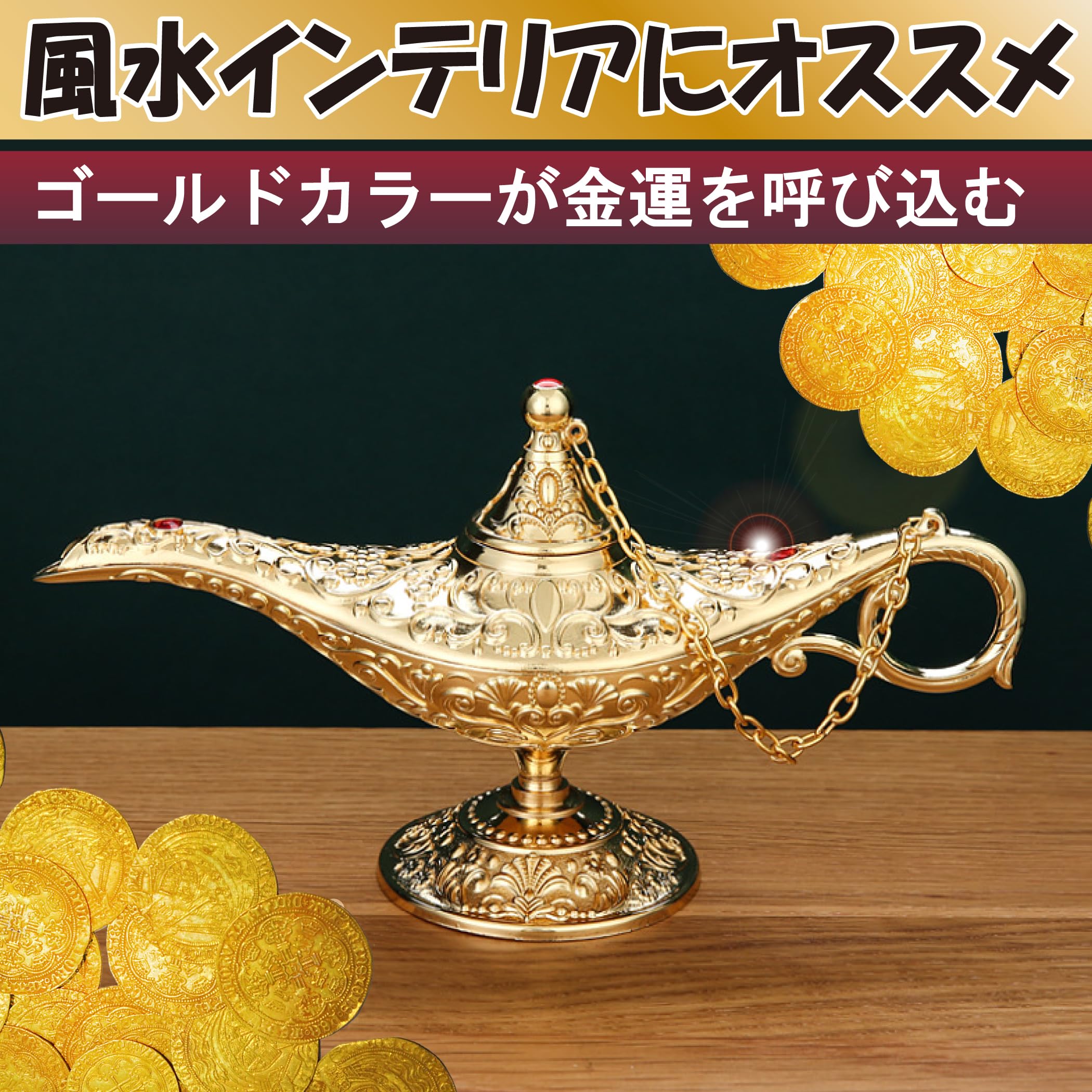 Amazon.co.jp: Felimoa 魔法のランプ オブジェ インテリア 置物