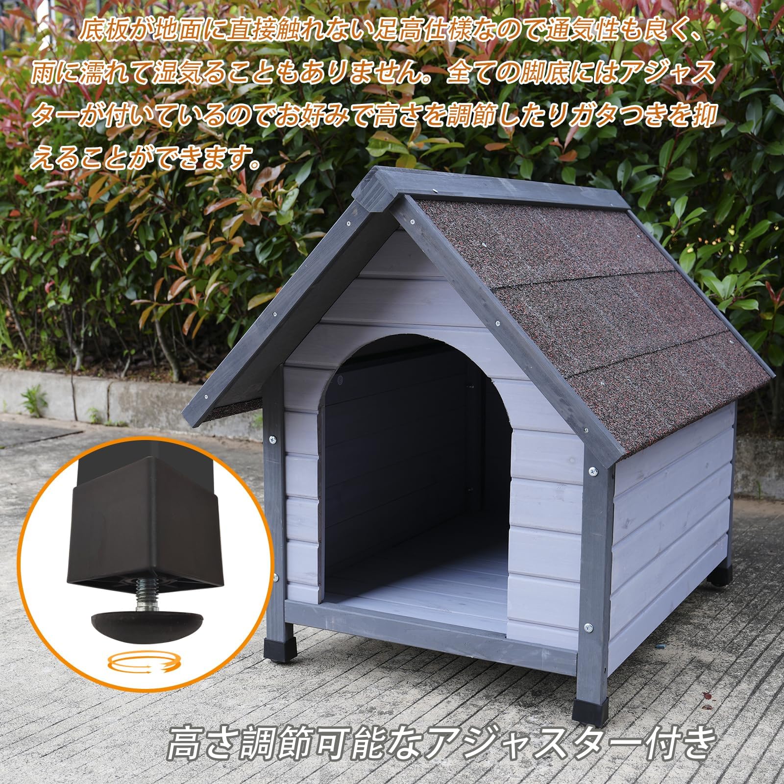 木製犬小屋 焼杉使用 Amazon | OAFNLWU 天然杉材 木製 犬小屋 犬舎 屋外用 中型犬対応