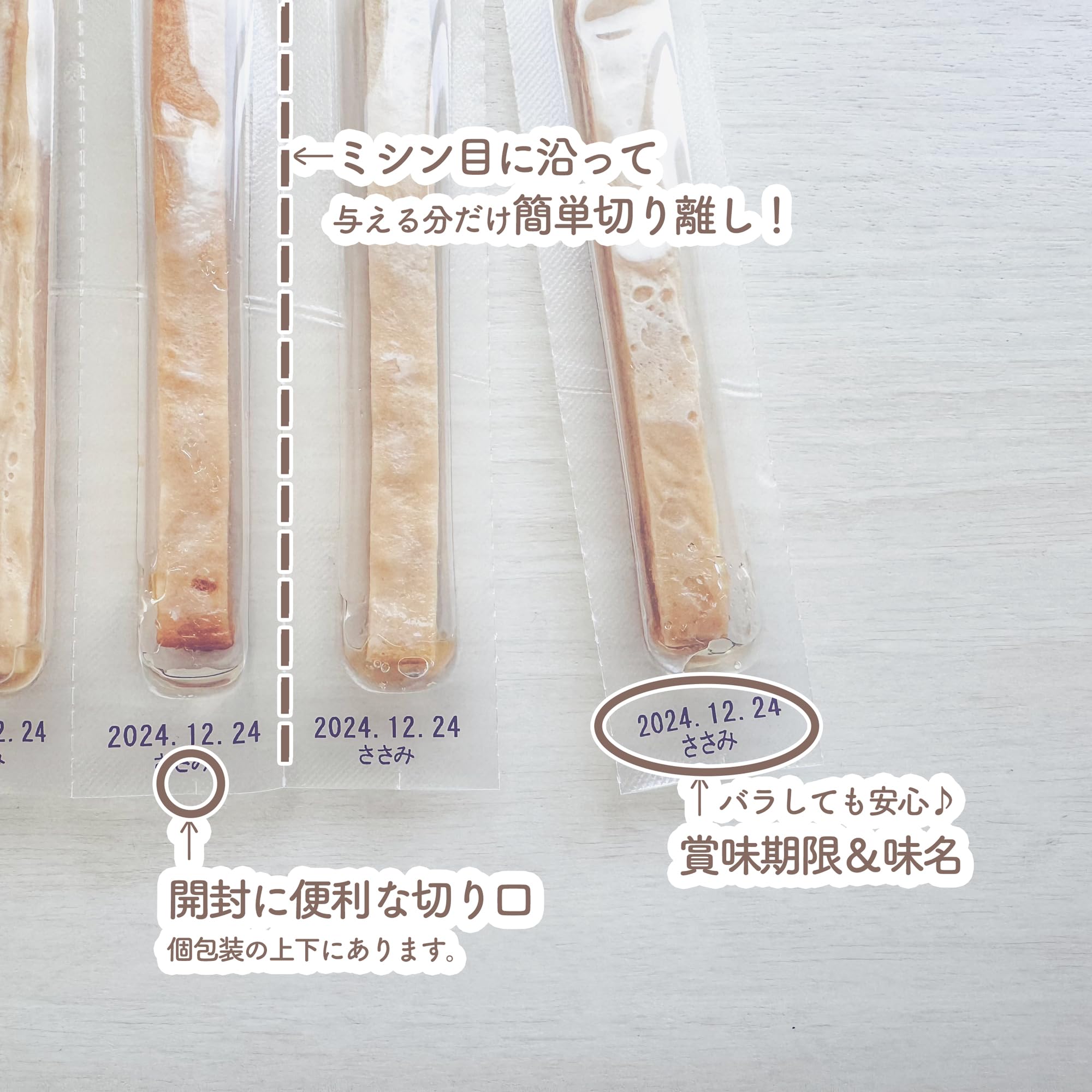 Amazon | きなり しっとりやわらかジャーキー 鮭 (6本入り)×3袋 国産