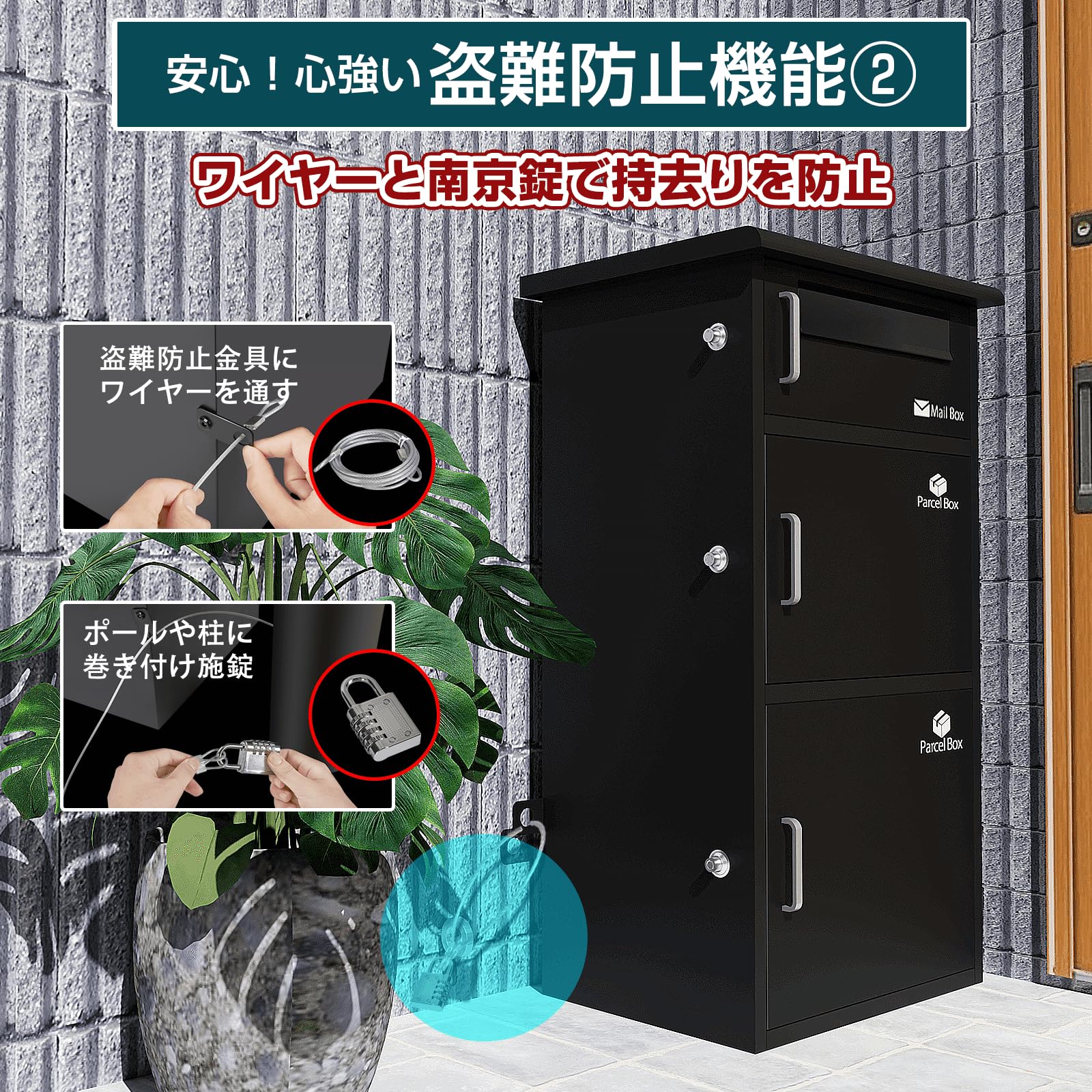Amazon.co.jp: 宅配ボックス 宅配BOX ポスト一体型 屋外 防水 大容量