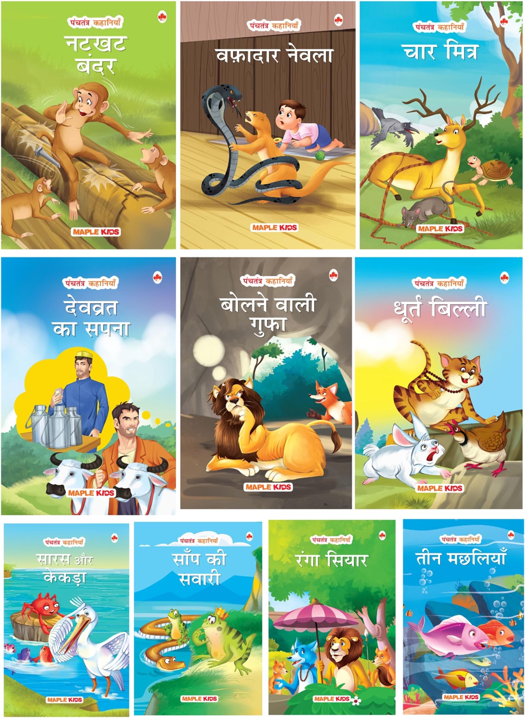 Story Books for Kids (Set of 10 Books) (Hindi) - Panchatantra Stories - Moral Stories - Bedtime Stories - 3 Years to 10 Years old - Hindi Short Stories for Kids - Read Aloud to Infants, Toddlers