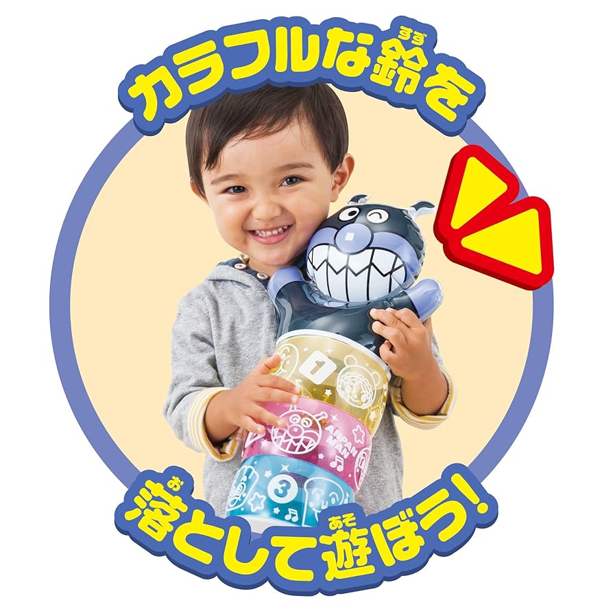 Amazon.co.jp: アンパンマン スズオトシ（小） ばいきんまん