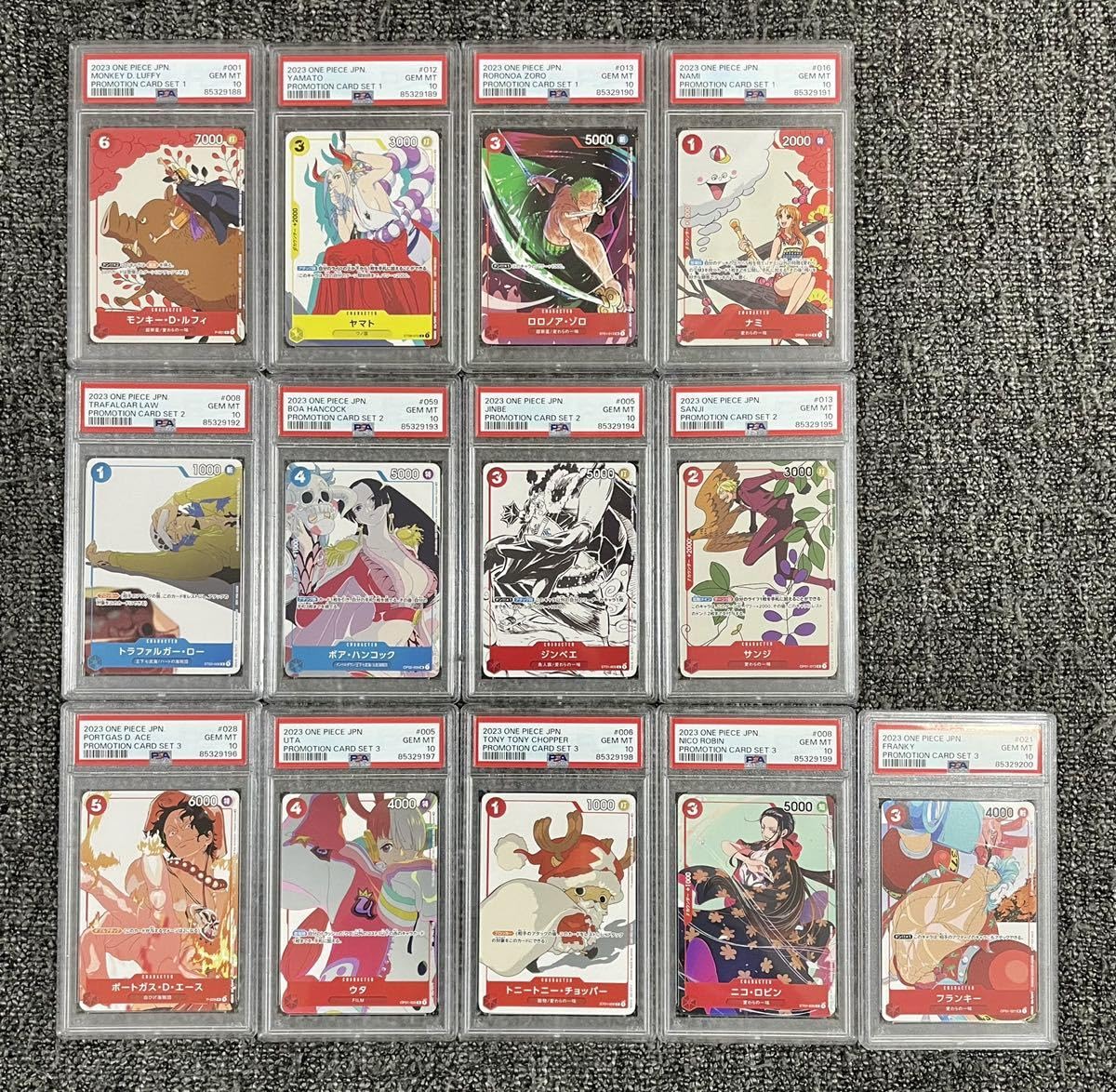 Amazon.co.jp: PSA10 ワンピースカード カイドウに挑め 第一弾〜第三弾 