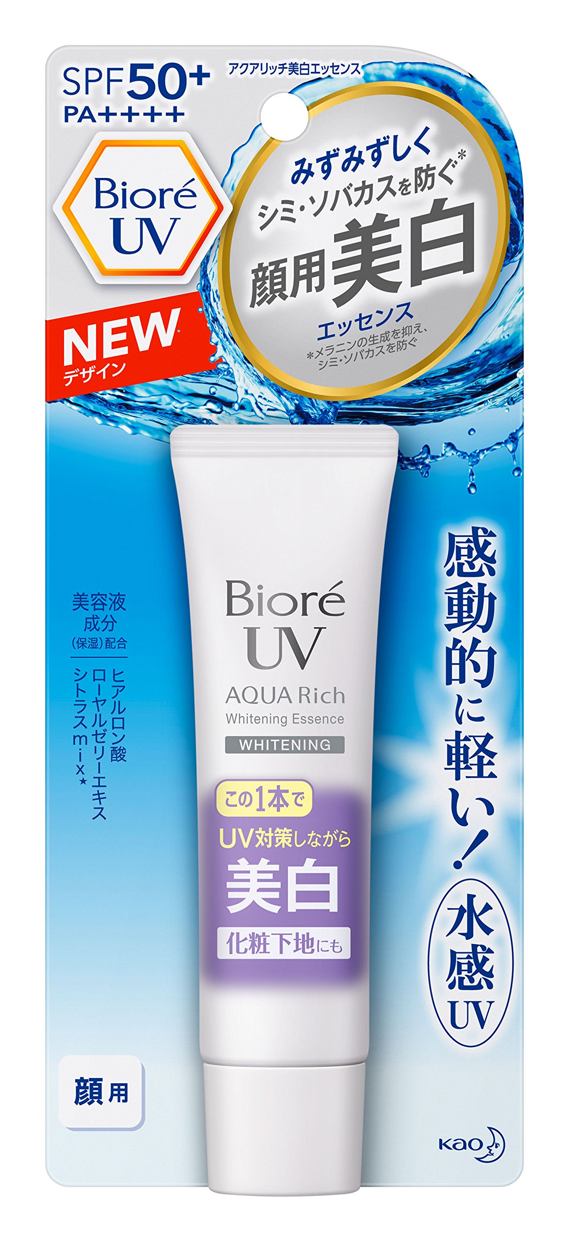 Amazon.co.jp: ビオレ UV アクアリッチ 美白エッセンス SPF50+/PA++++