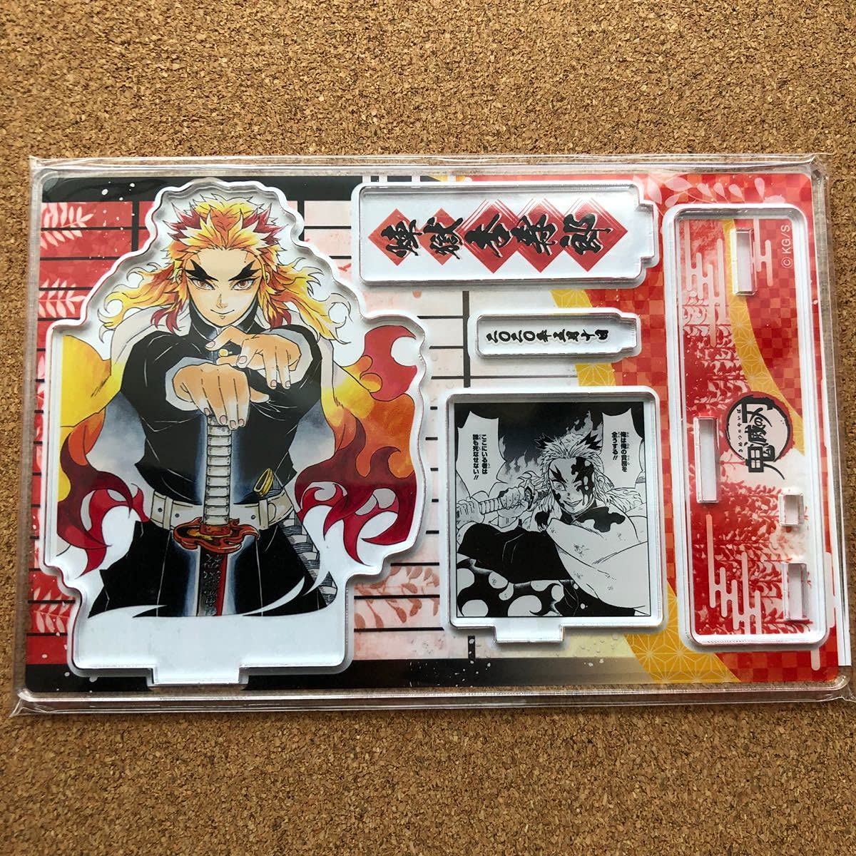 Amazon.co.jp: 鬼滅 名場面ジオラマフィギュア 煉獄杏寿郎 2020