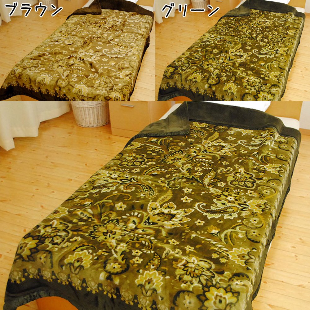 西川リビング 羊毛入り合繊敷き布100x210cm Amazon｜西川 リビング あったか アクリル 合わせ 毛布 シングル