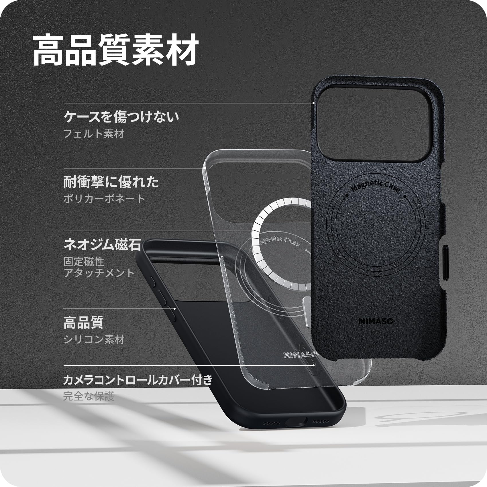 Amazon.co.jp: NIMASO iPhone 17 Pro Max 用 ケース MagSafe