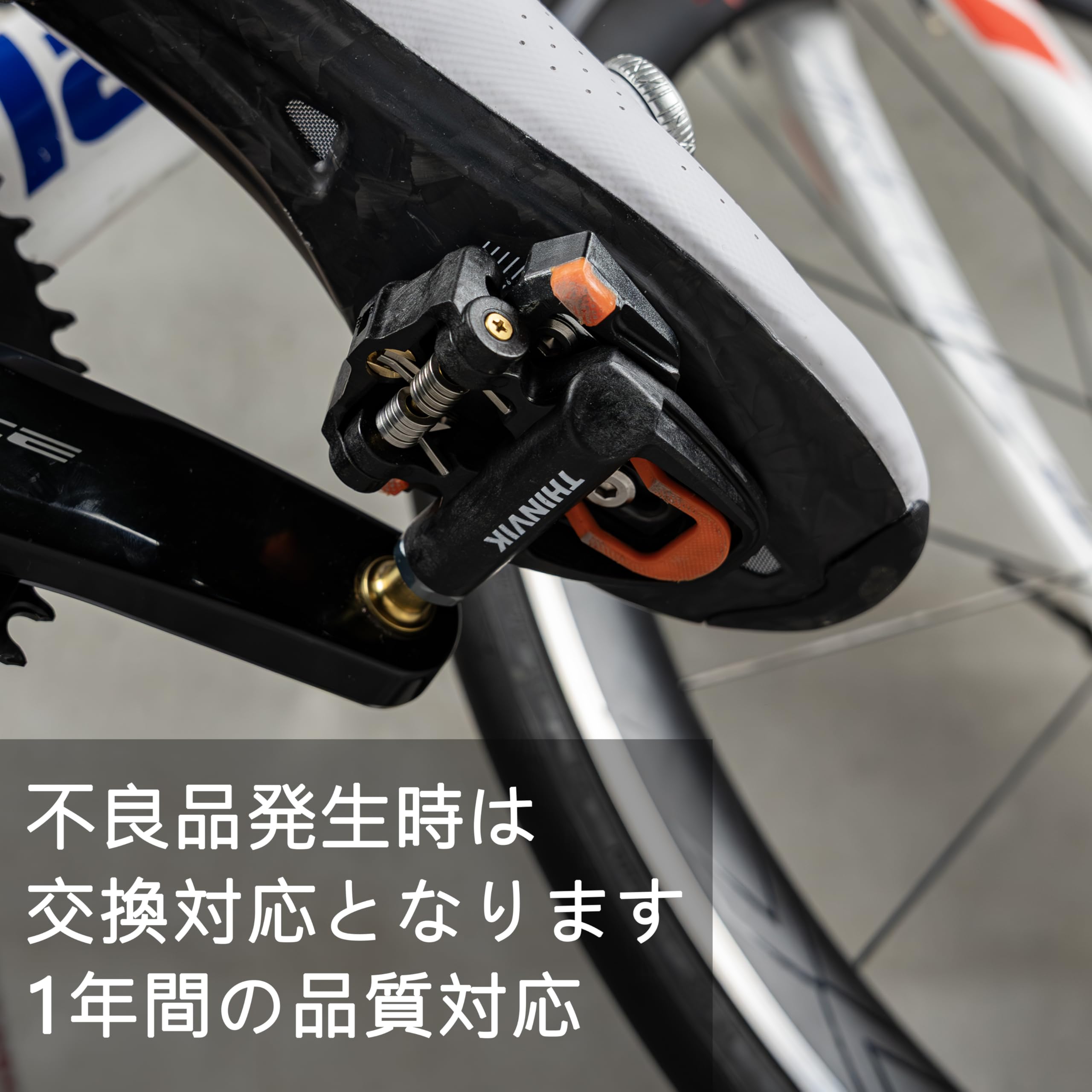 ◻️RECORD TITANIUM ビンディングペダル Amazon | Thinvik ビンディングペダル フルカーボン チタン合金