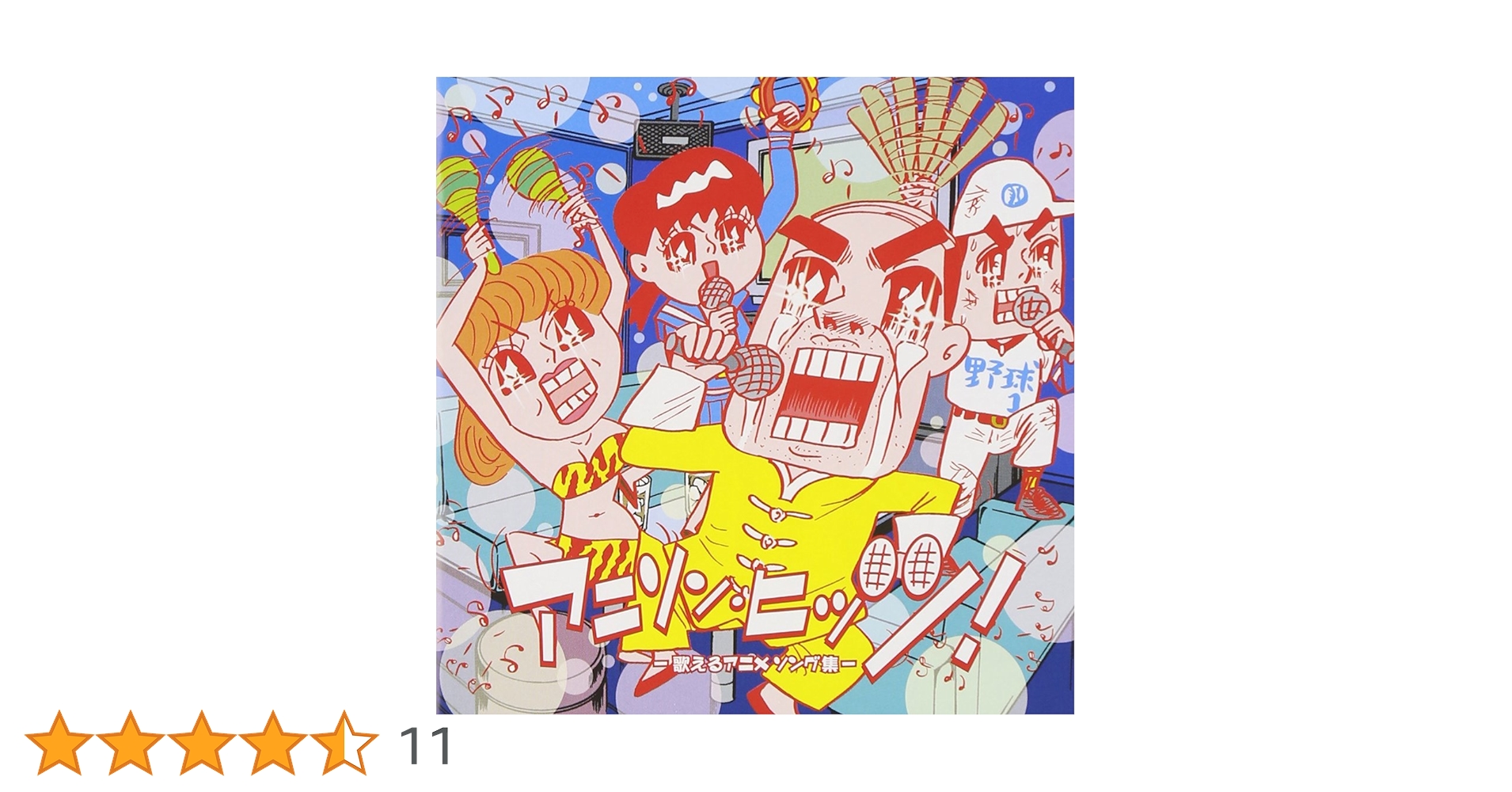 アニメ・ソング・ヒット全集　3冊セット　第1集　第2集　第6集　初版 アニメソング ヒット全集 全6冊揃/ロマンアルバム増刊(手塚治虫