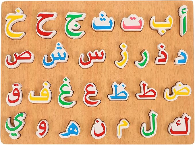 Rompecabezas Madera Abecedario Arabe 3 Anos