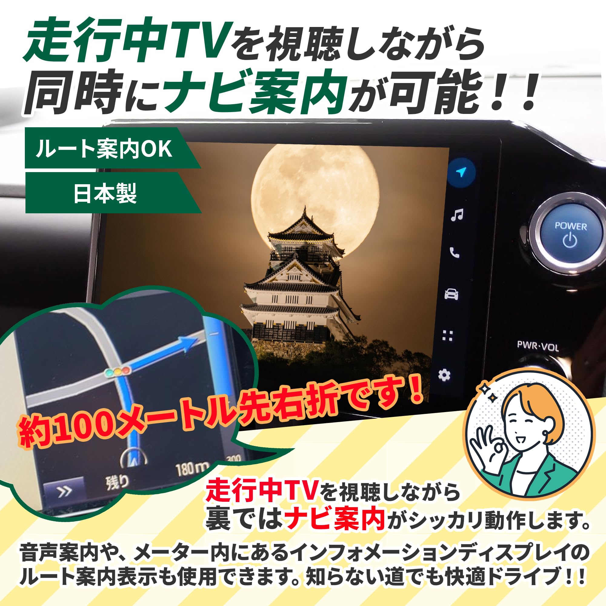 Amazon | トヨタ ヤリスクロス TVキャンセラー ナビ案内 R6 .1