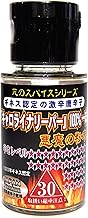 【Fully Ripe Premium Super Spicy】Carolina Reaper 100% (Devil's Powder) 5g ※2013 Guinness World Record Certified