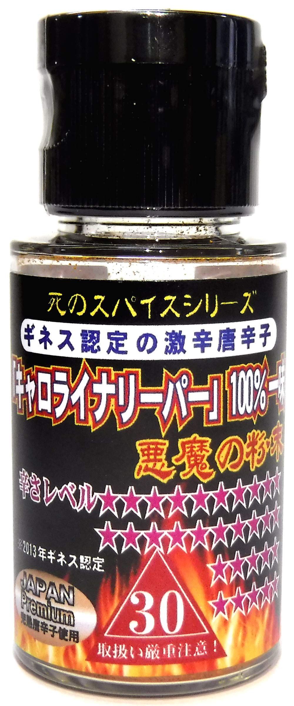 Amazon.co.jp: 【完熟プレミアム激辛】キャロライナリーパー100