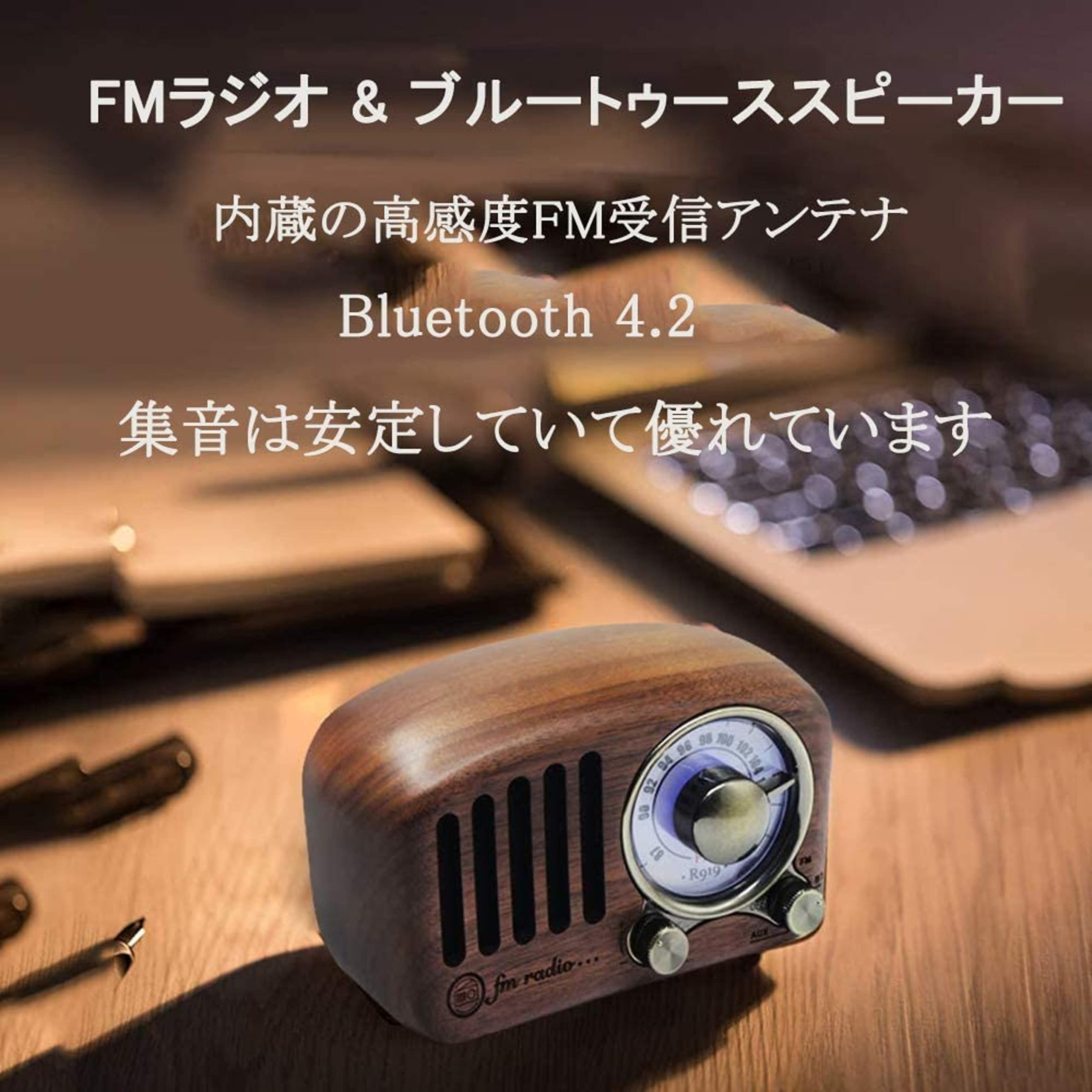 Amazon.co.jp: YOIQI レトロラジオ 木製 ポータブルラジオ USB充電式