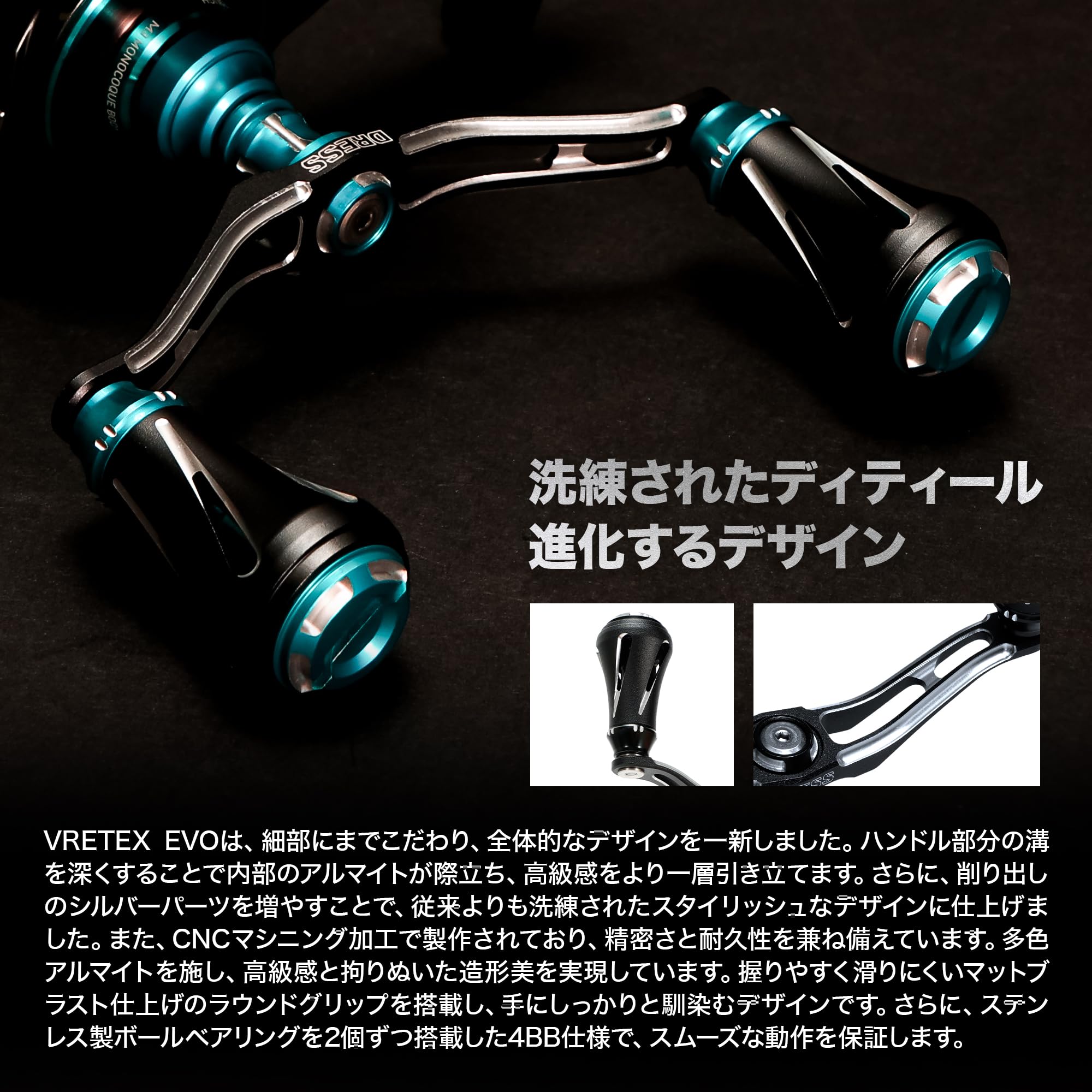 Amazon | ドレス(DRESS) カスタムハンドル W Vertex EVO スピニング用
