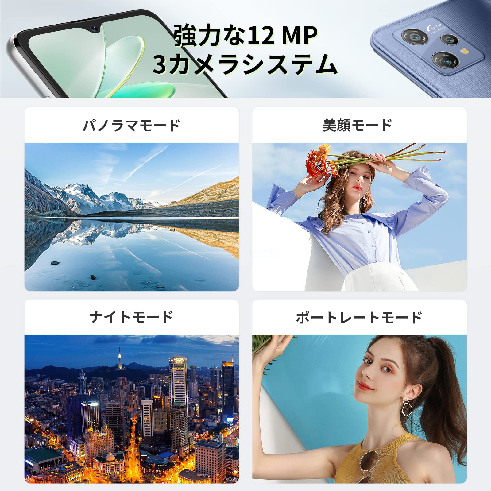 Amazon | [2023 NEW スマホ] Blackview SIMフリースマートフォン 本体