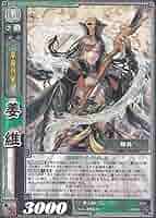 三国志大戦TCG 第7弾　未開封BOX 三国志大戦TCG 第7弾 未開封BOX 三国志大戦TCG 第7弾 未