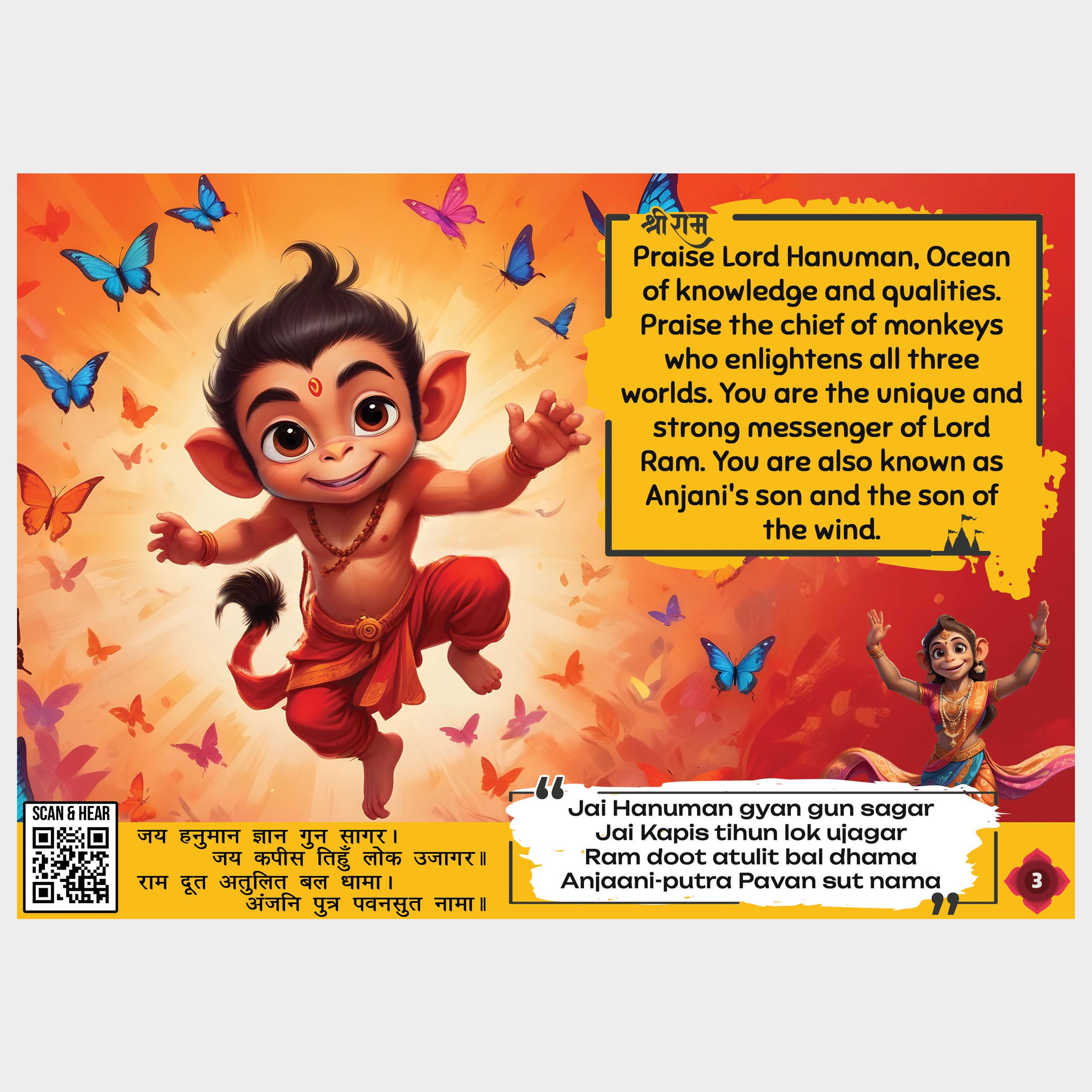 Hanuman Chalisa for Kids with Activities, Games & Audio | Free: 3D Comic, Greeting Card & God Notebook with Hindu Deities 2