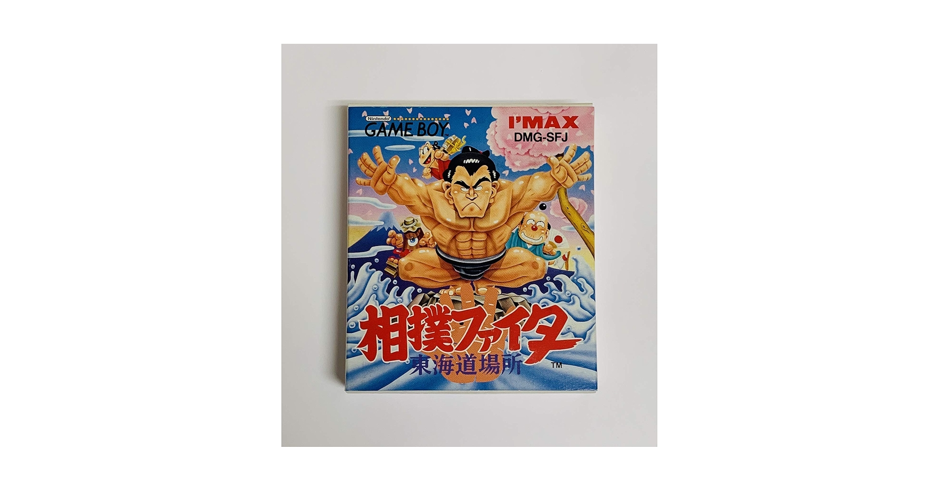 ゲームボーイソフト「相撲ファイター™東海道場所」の出品です。 Amazon | 相撲ファイター 東海道場所 | ゲームソフト