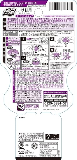 Amazon 液体ブルーレットおくだけ きらめく彩りの花 はなリウム トイレタンク芳香洗浄剤 エッセンシャルミュゲの香り 詰め替え用 70ml 液体ブルーレット ドラッグストア