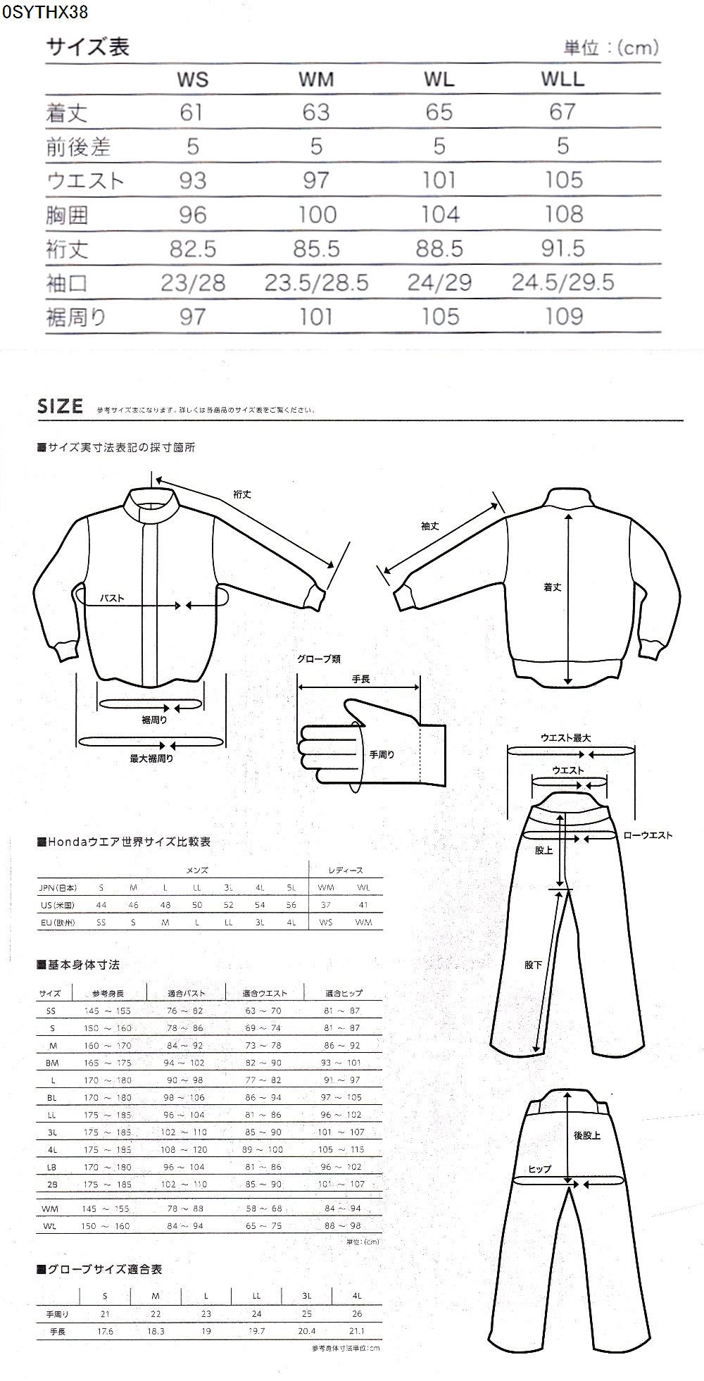 Amazon | Honda(ホンダ) レディースシングルライダースジャケット