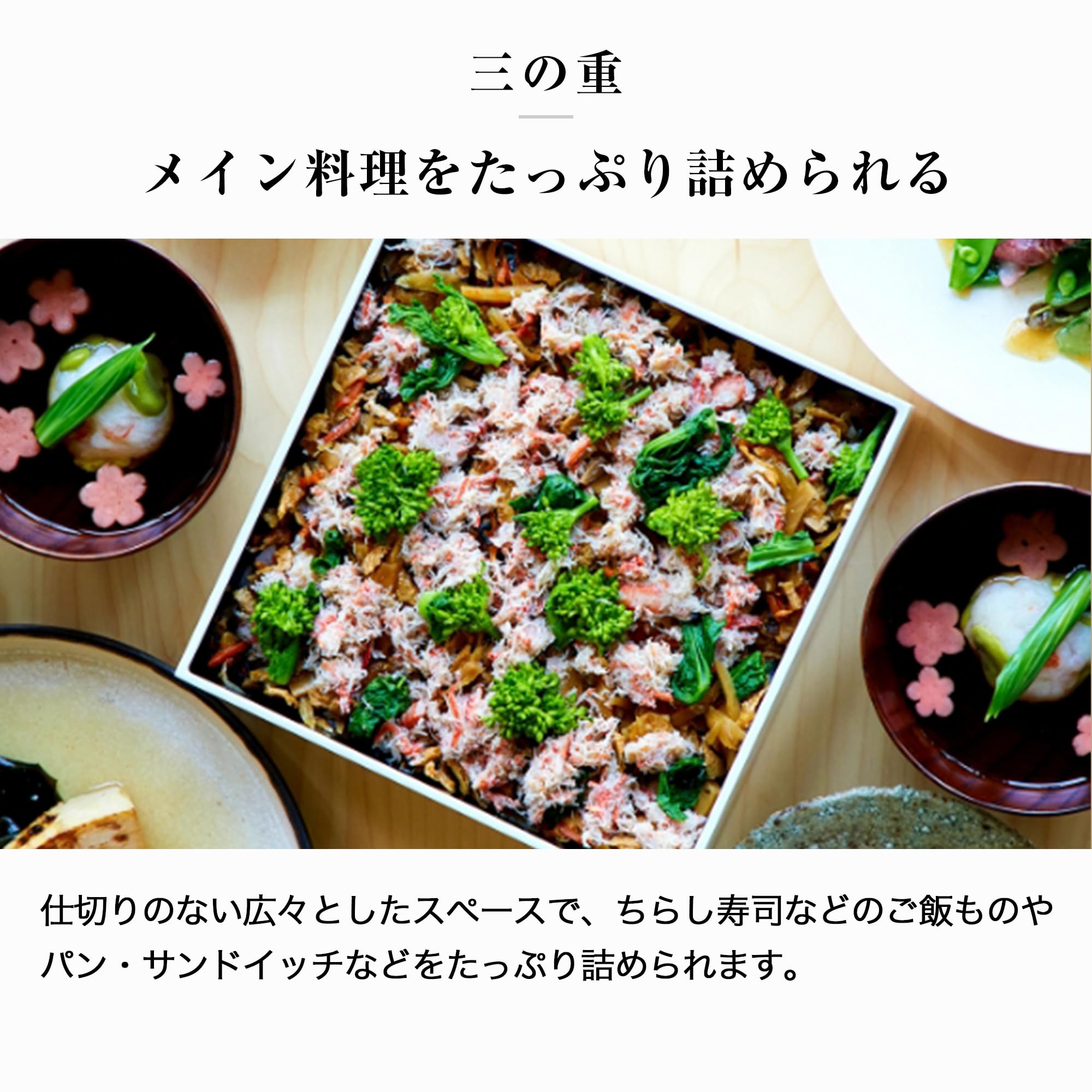 Amazon｜DEAN & DELUCA(ディーンアンドデルーカ) 三段重 大 ホワイト