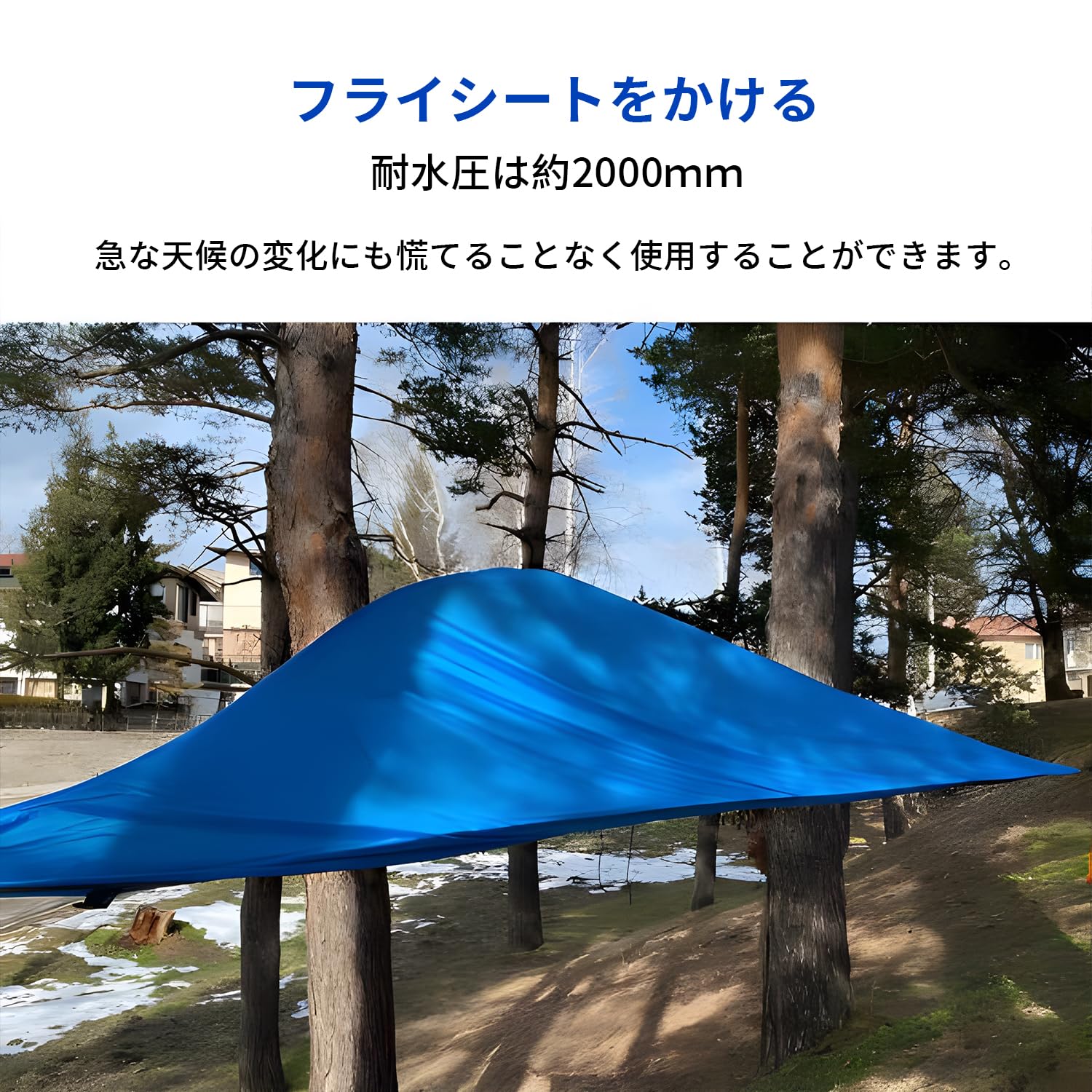  三角形テント 青 圧倒的な設営のしやすさが優秀なおしゃれテント♡ティピー型テントの