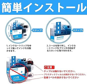 Amazon.co.jp: LCL Brother用 ブラザー用 LC412 LC412XL LC412XLC