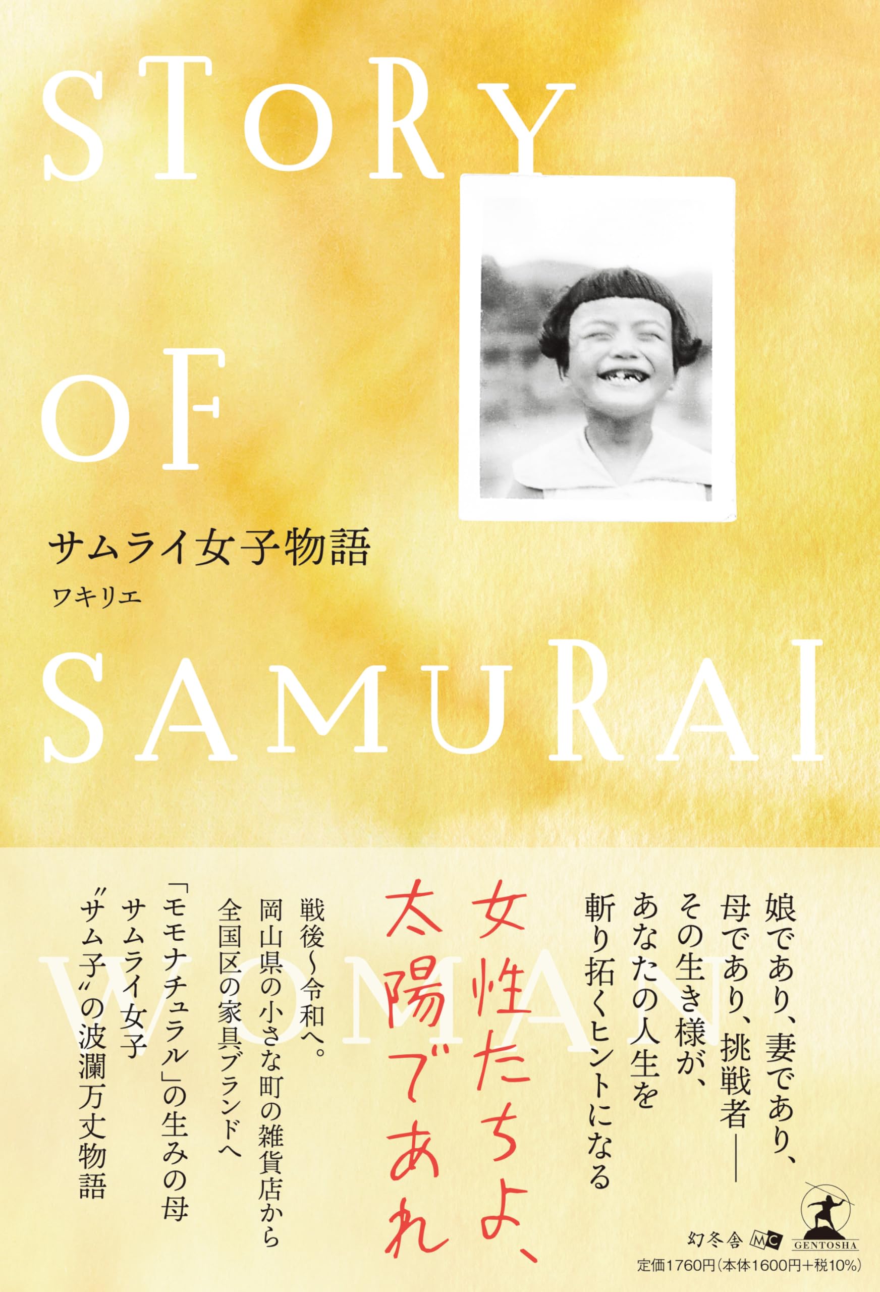 1985年／本を読む少女。文鎮となります。【重さ1kg 真鍮製　昭和レトロ】。 1985年／本を読む少女。文鎮となります。【重さ1kg 真鍮製 昭和レトロ