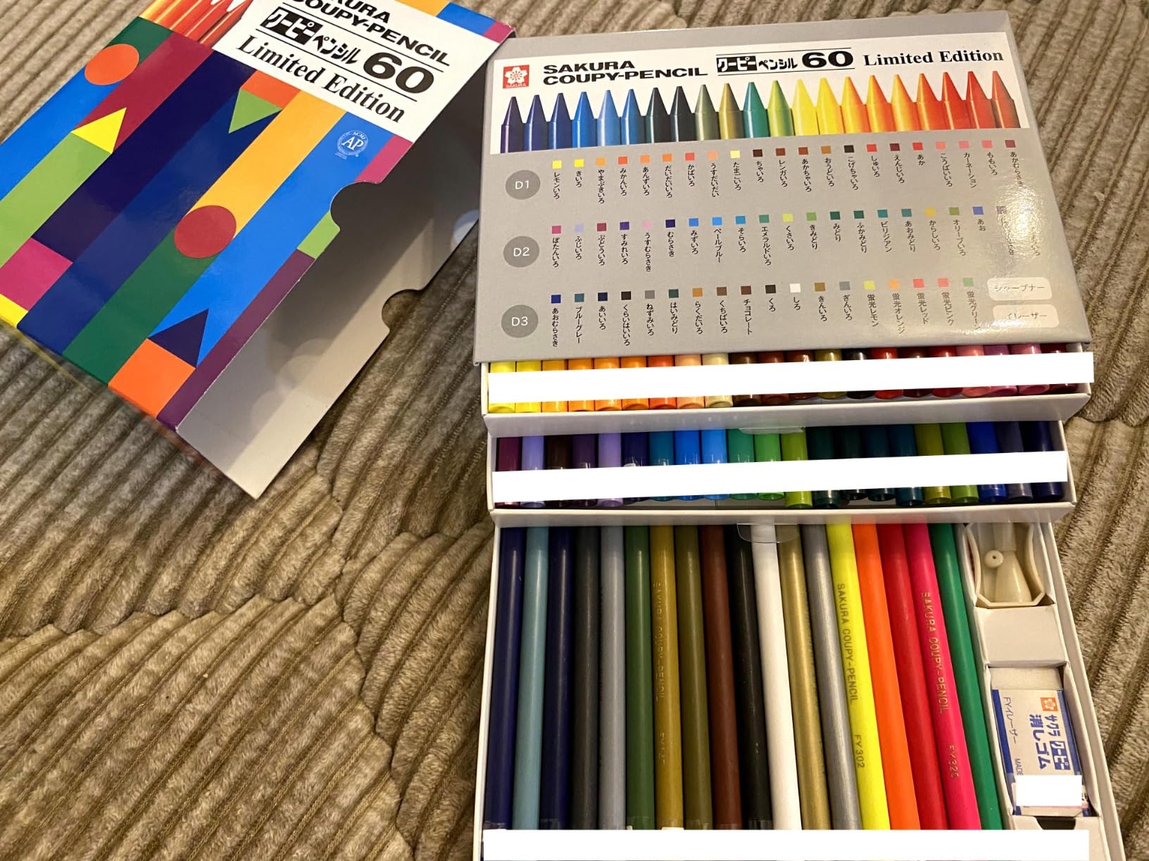 お客様イメージ