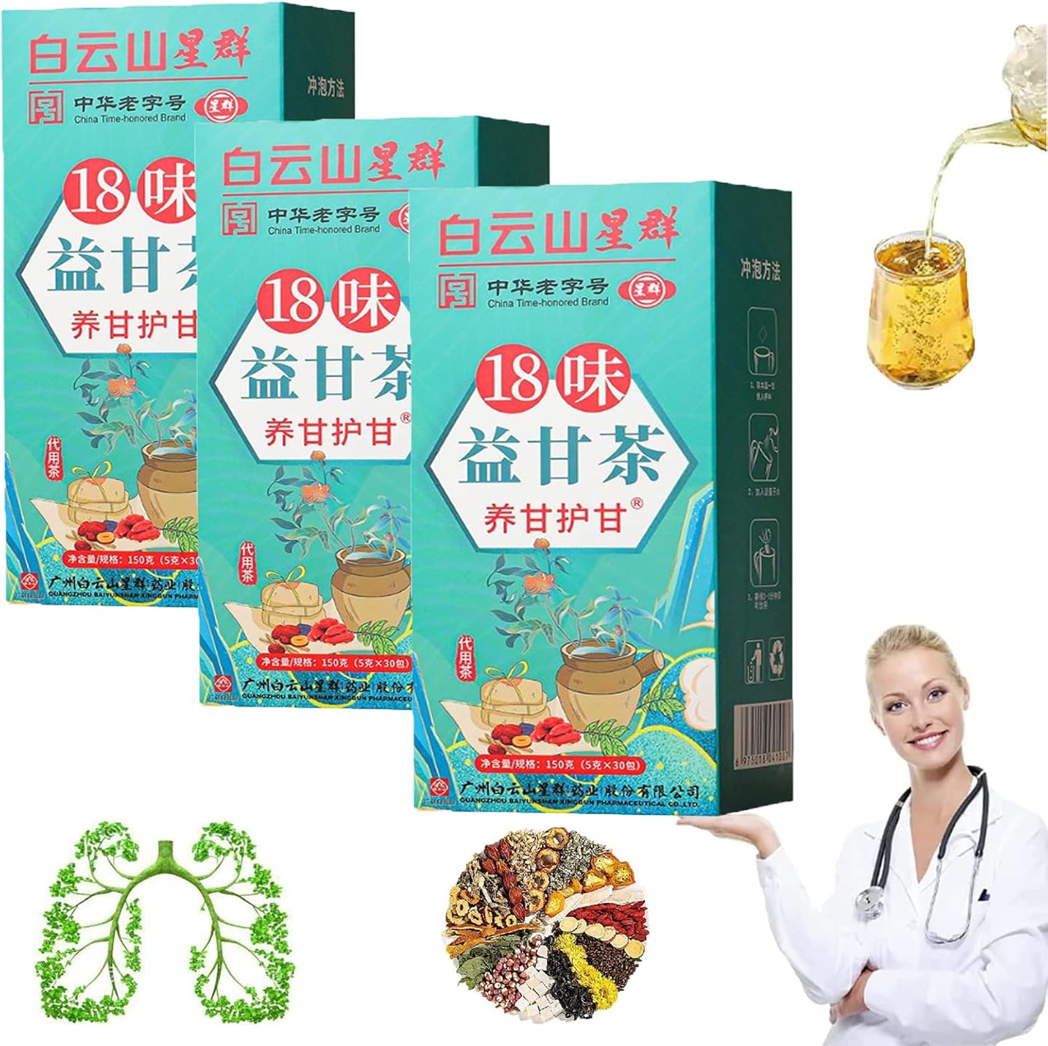 18 Flavors of Liver Protection Tea, 18 Flavors Liver Care Tea, Daily Liver Nourishing Tea 18 Flavors of Liver Protection Tea, 18 Flavors Liver Care Tea, Daily Liver Nourishing Tea