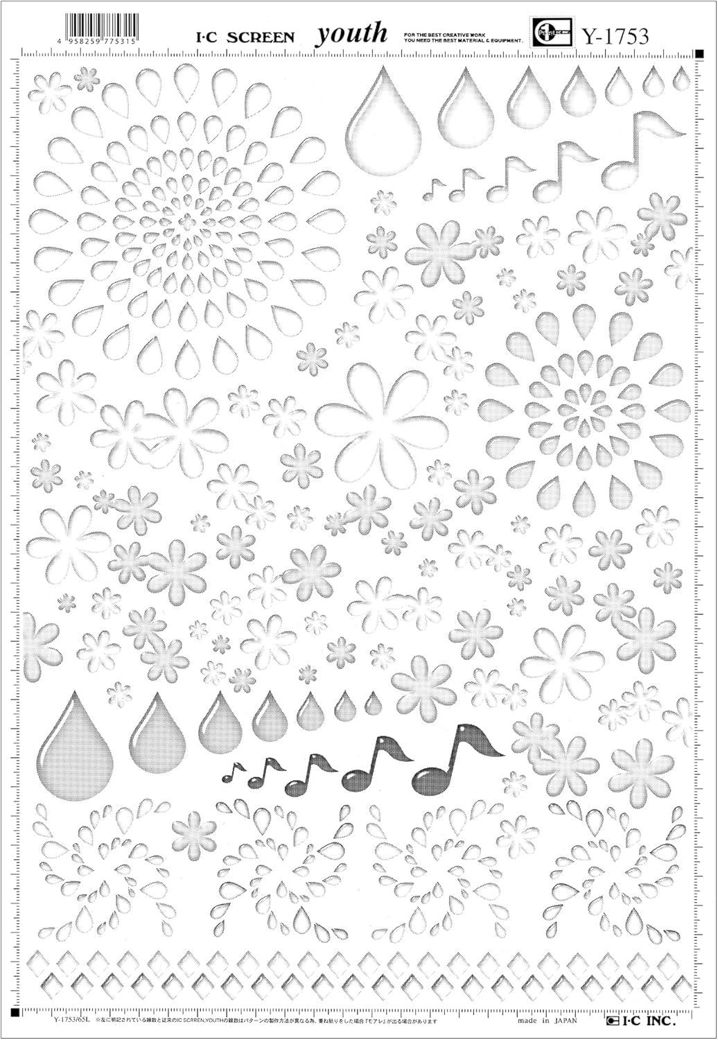 Icy Screen Youth Y-1753