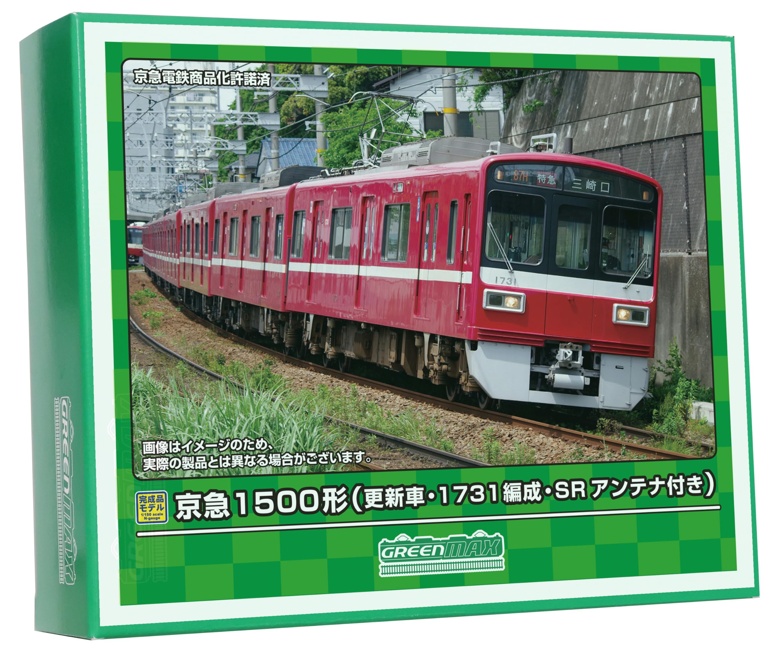 鉄道模型　Nゲージ　グリーンマックス　京浜急行　1500形　8両セット 鉄道模型 Nゲージ グリーンマックス 京浜急行 1500形 8両セット - メルカリ