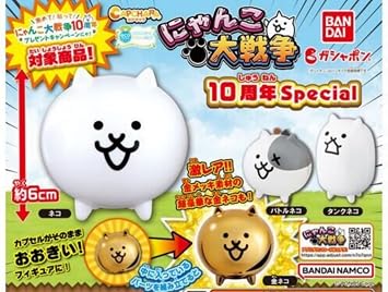Capchara 10th Anniversary Special Set of 4 Types, including Gold Cat, Full Completion, Gacha Gacha Capsule Toy