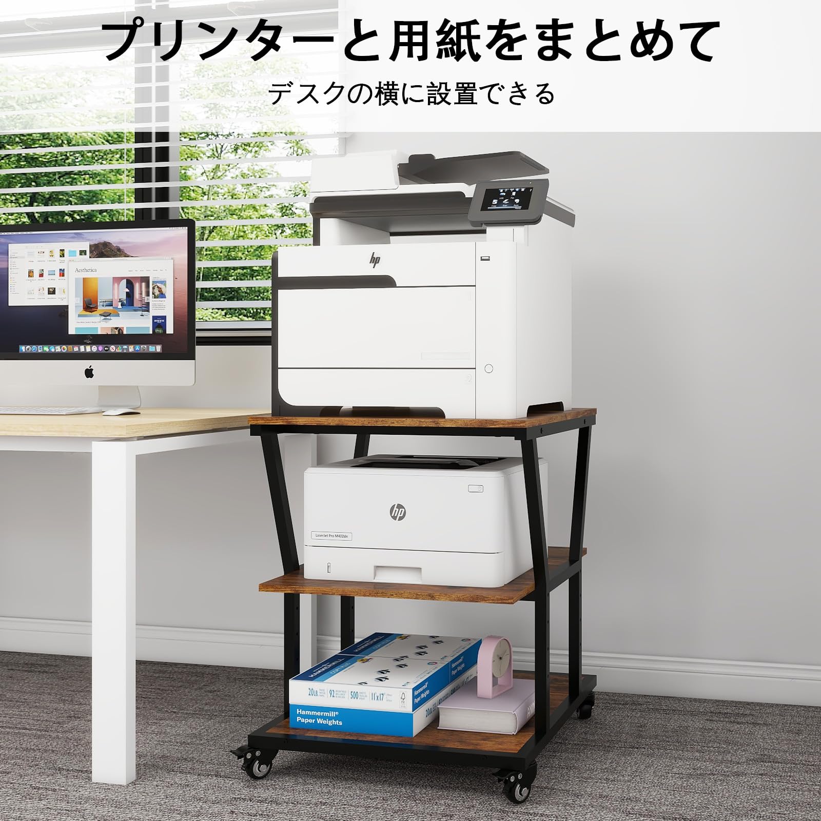 Amazon.co.jp: PUNCIA 3段 プリンター台 幅60cm 奥行60cm 高75cm