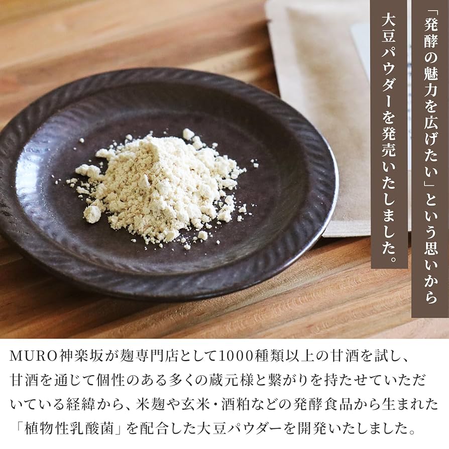 ソイプロテイン　２０KG　オーガニック　ナチュラル味 大豆粉 国産大豆のオーガニックソイプロテイン｜お試し用20g 5袋セット