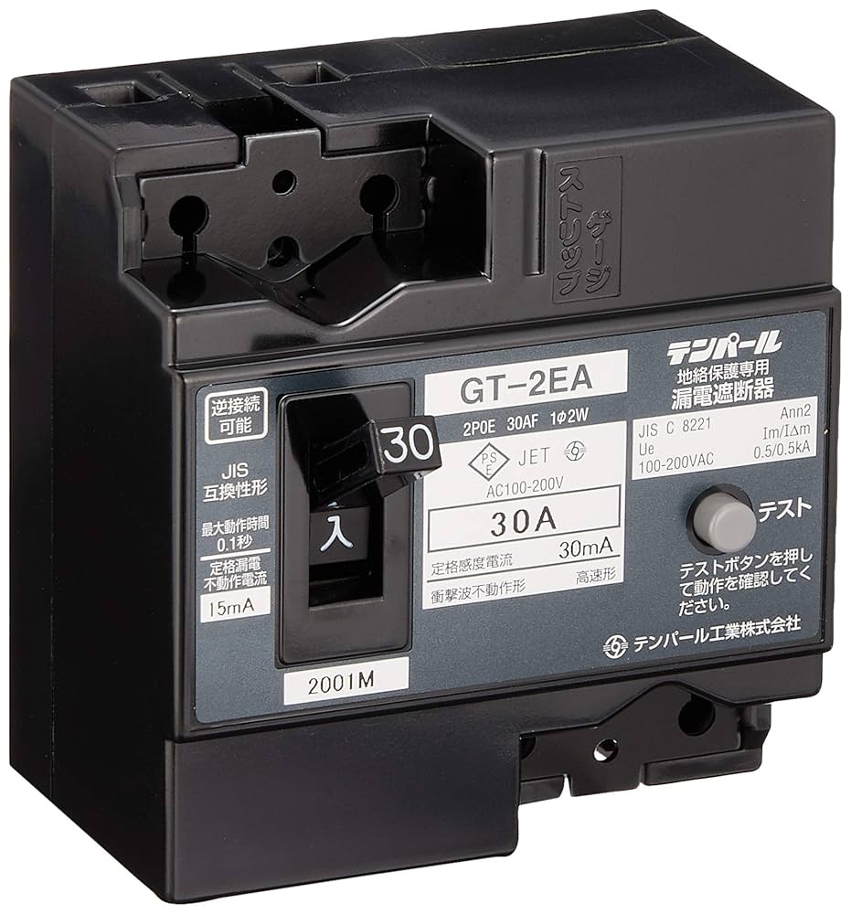 tin0129様確認用 Amazon.co.jp: テンパール 地絡保護専用漏電遮断器 OCなし