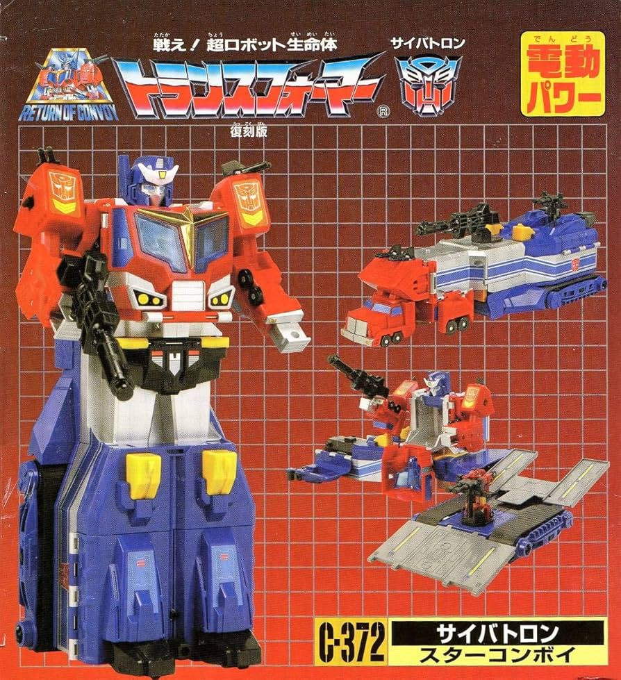 Amazon.co.jp | トランスフォーマー リターン オブ コンボイ 復刻版