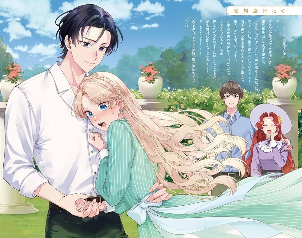 義娘が悪役令嬢として破滅することを知ったので、めちゃくちゃ愛します@comic… 義娘が悪役令嬢として破滅することを知ったので、めちゃくちゃ