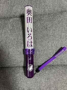 奥田いろは 2025 福袋 個別 プレート スティックライト ペンライト 1本 Amazon.co.jp: 柴田柚菜 個別スティックライト 1本 新型 乃木坂