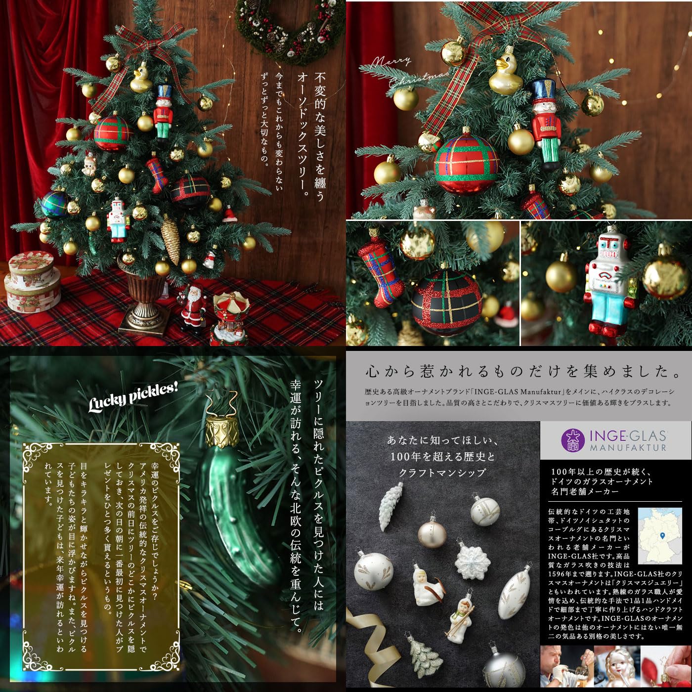 Amazon.co.jp: クリスマスツリー 90cm Archie アーチー ポットツリー