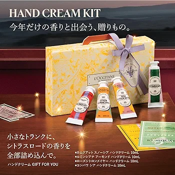 ロクシタン　ハンドクリーム　13本　お買い得セット ロクシタン、ギフト箱入りミニハンドクリームキット。ホリデー