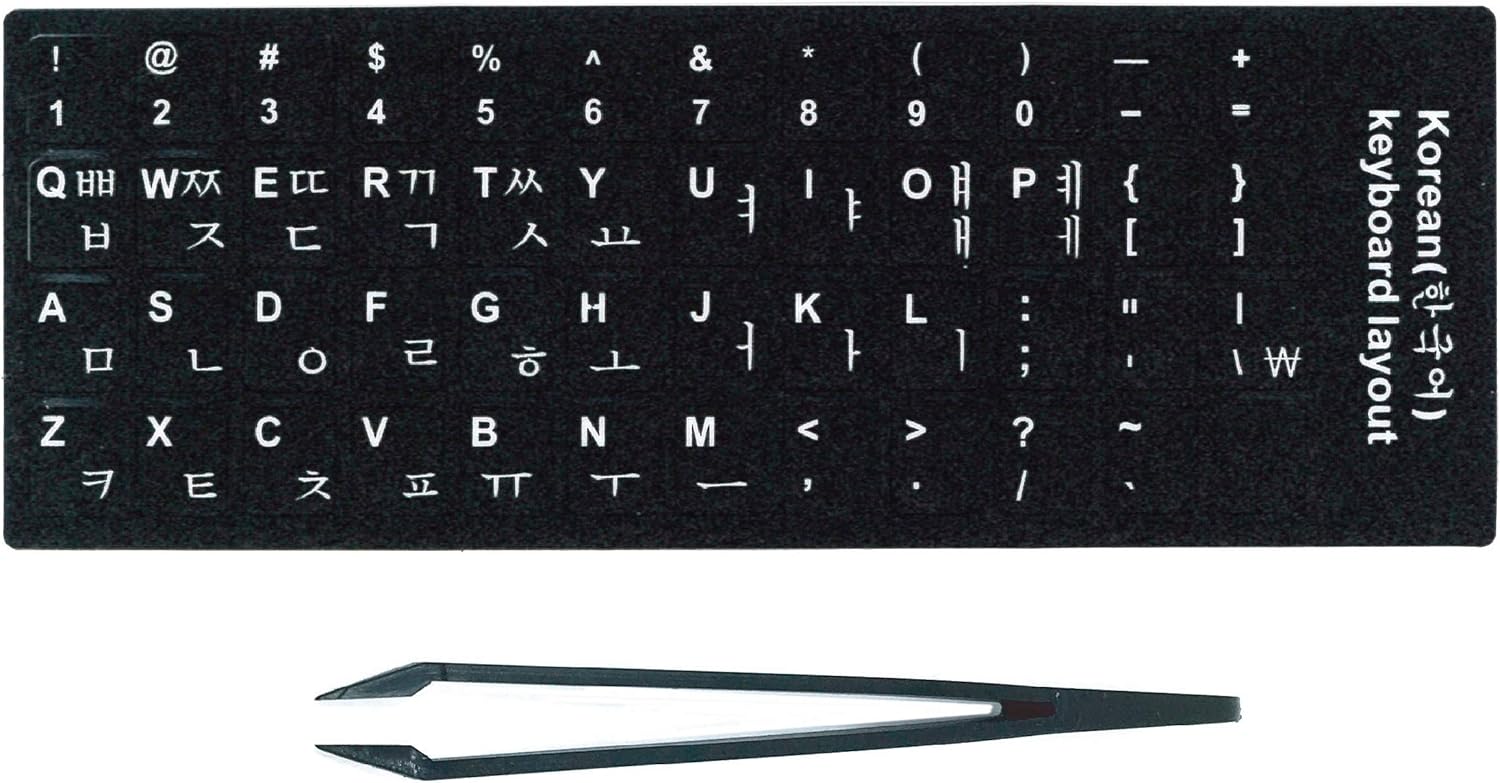 Amazon 韓国語 ハングル キーボード シール ステッカー ラベル 黒地 白文字 貼り付け用ピンセット付属 ブラック シール ステッカー 文房具 オフィス用品