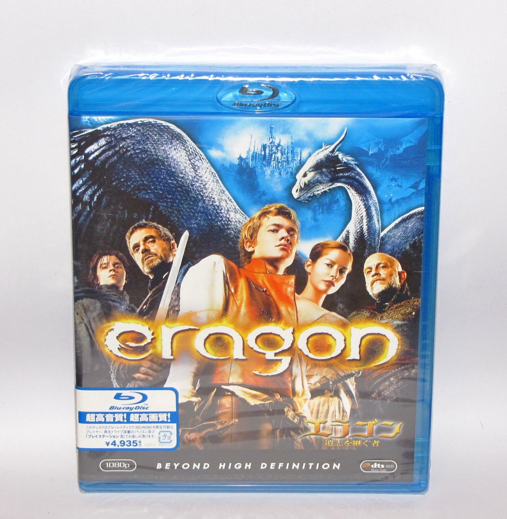 (未使用･未開封品)エラゴン 遺志を継ぐ者 [DVD] DVD新品○エラゴン 遺志を継ぐ者 管レ200箱 - メルカリ