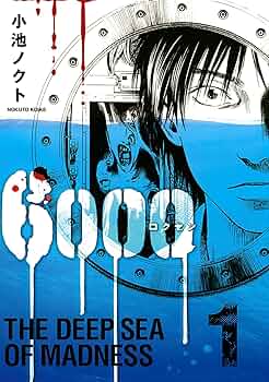 小説① 6000―ロクセン― (1) (バーズコミックス) | 小池ノクト