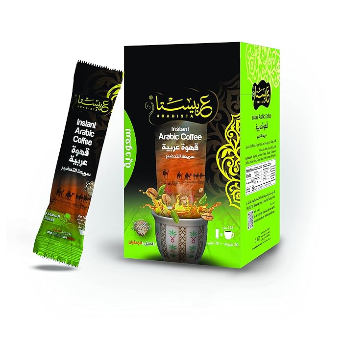 Buy 3rabista Instant Arabic coffee saudi powder, with cardamom and