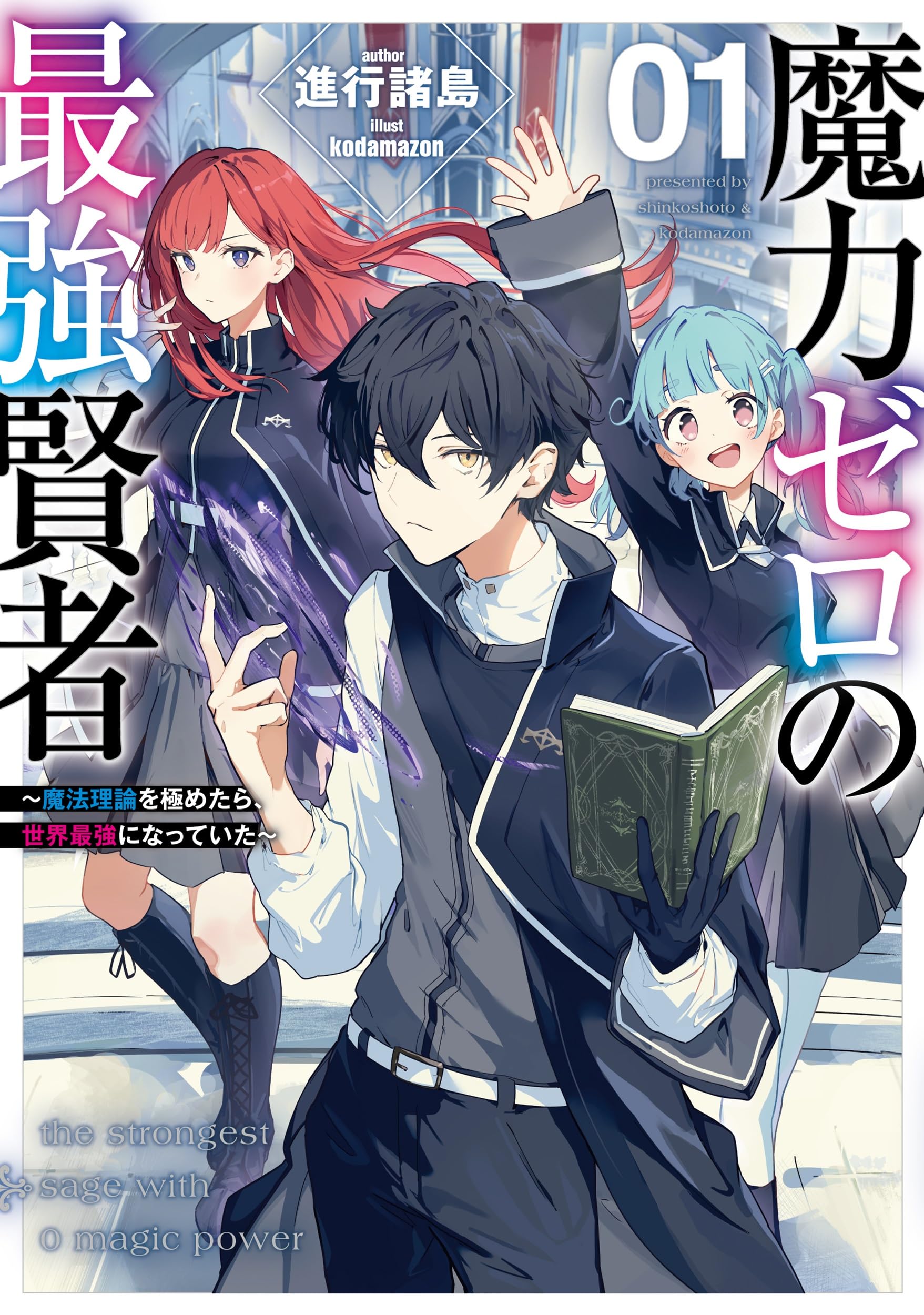 亞魔銀(プロフ必読) miyabi369プロフ必読願います様 リクエスト 3点 まとめ商品 【公式通販】