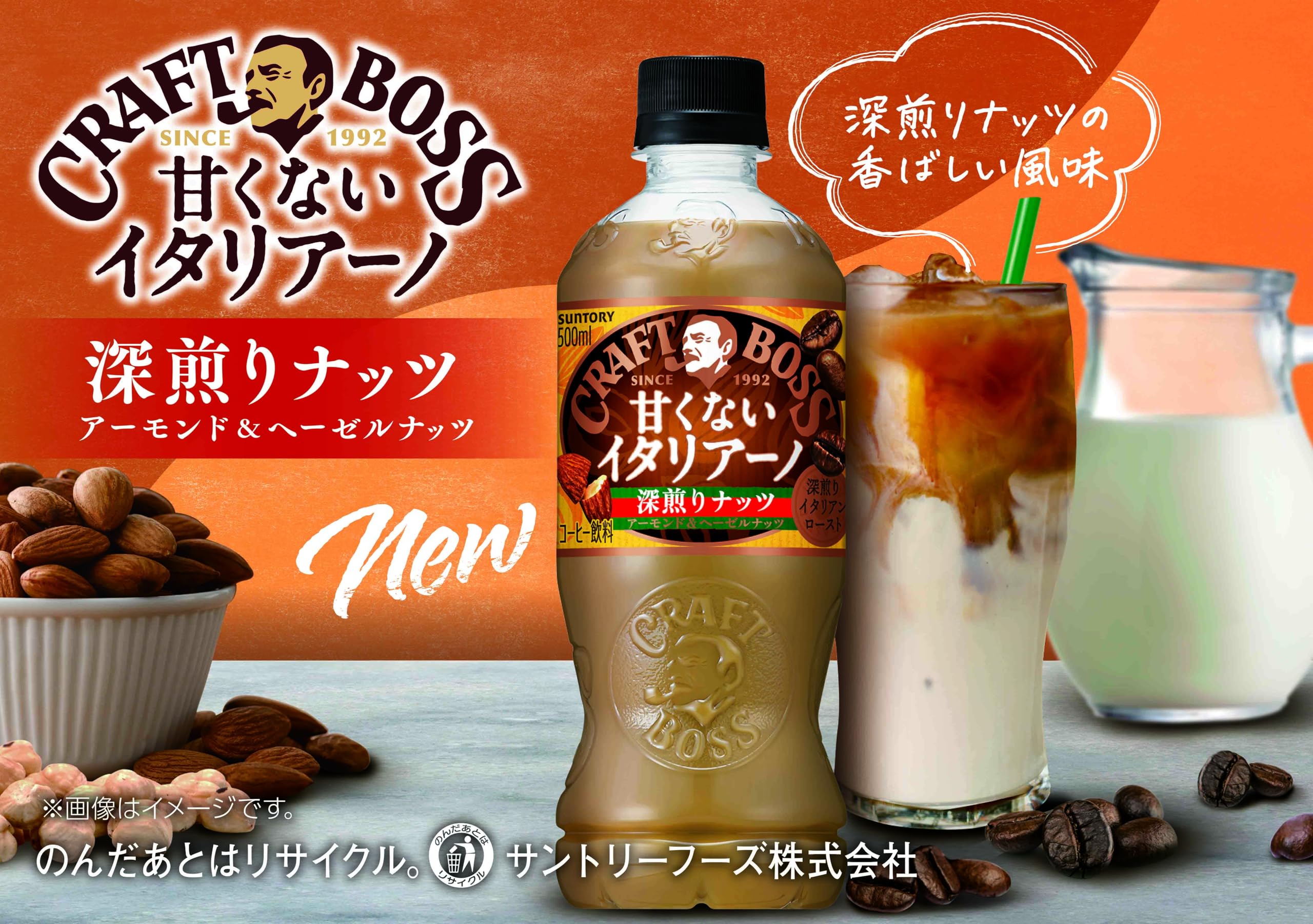 Amazon.co.jp: サントリー ボス BOSS クラフトボス 甘くない