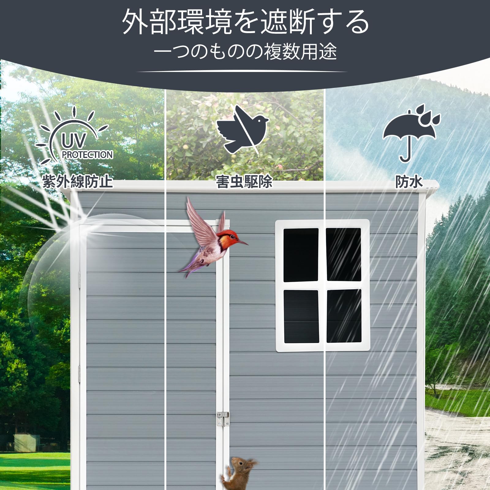 物置 屋外 樹脂製 大型 戸外収納庫 幅157*奥行104*高185 窓/床板付 Amazon | 物置 屋外 樹脂製 大型 戸外収納庫 幅157*奥行き104*高185 窓
